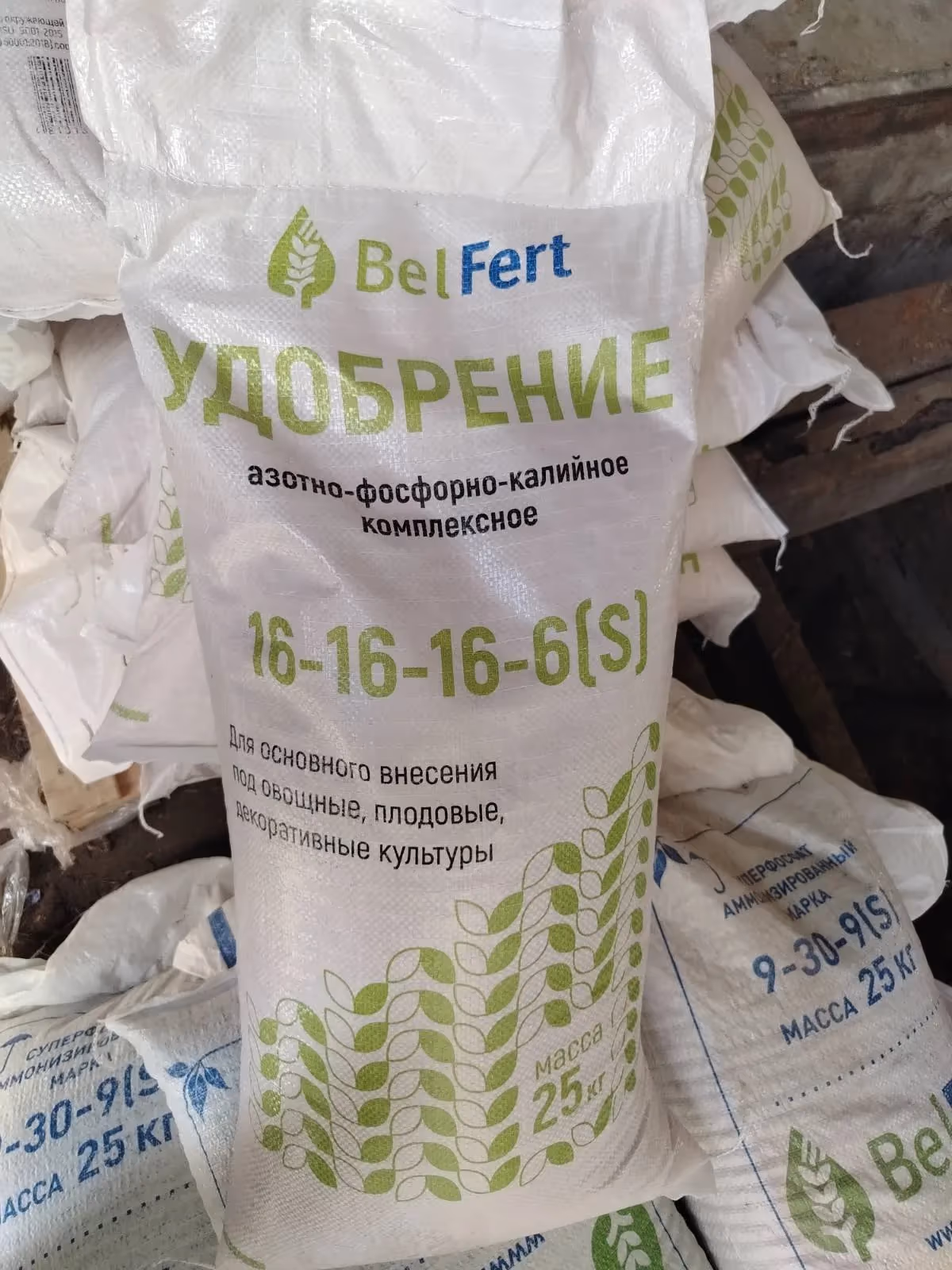 Азотно-фосфорно-калийное комплексное удобрение 16-16-16-6[S] — доставка — Aleopt