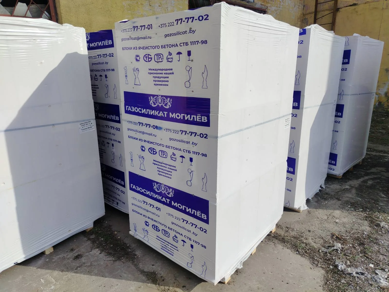Перегородочные газосиликатные блоки D500 на поддонах — продажа и доставка — Aleopt