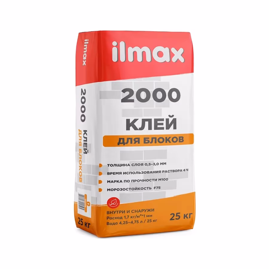 Клей Ilmax для кладки газосиликатных блоков, мешок 25 кг — Aleopt