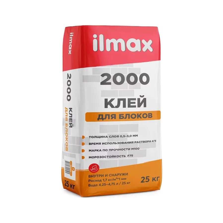 Клей Ilmax для кладки газосиликатных блоков, мешок 25 кг — Aleopt