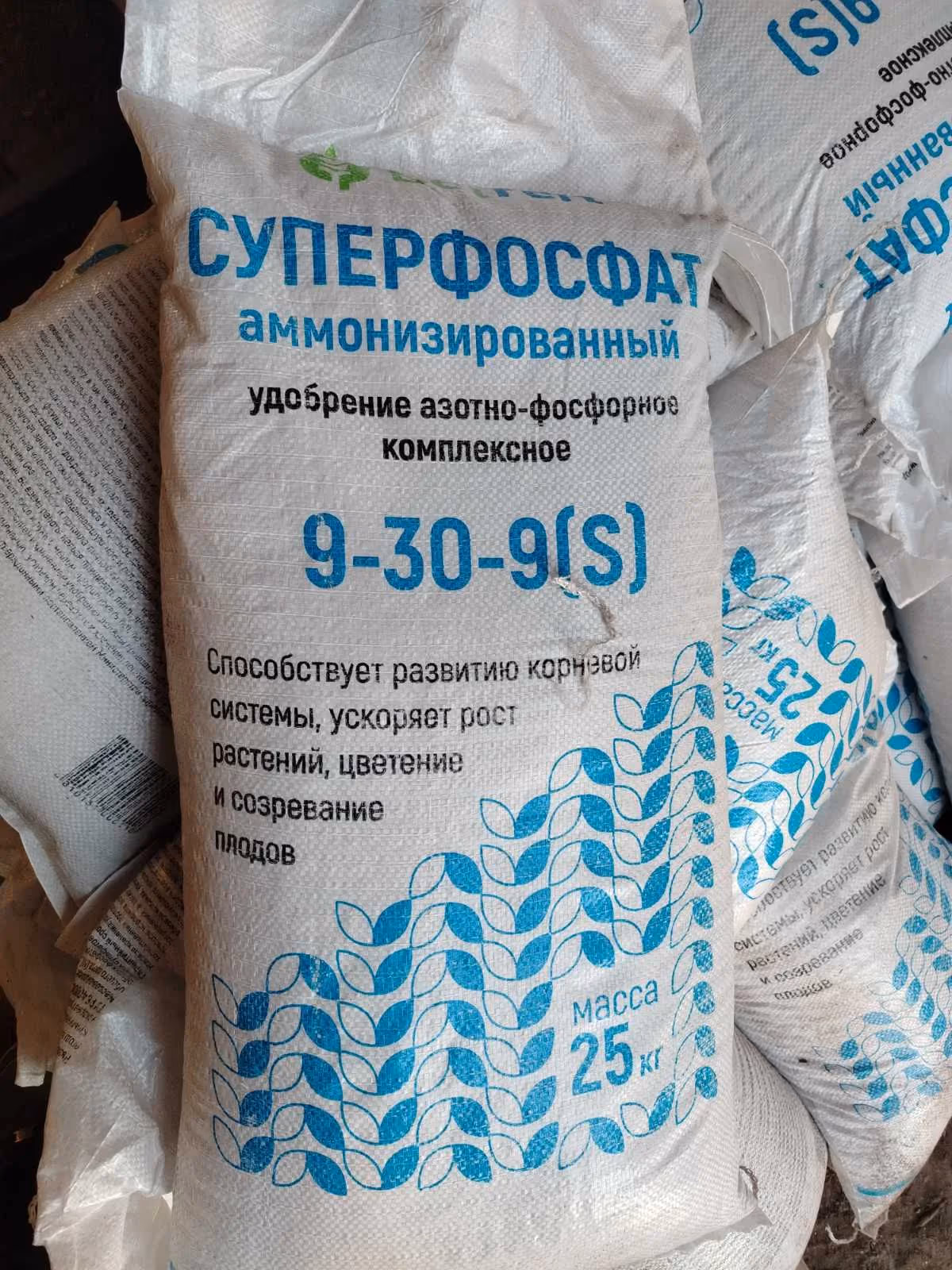 Суперфосфат аммонизированный 9-30-9[S] — доставка — Aleopt