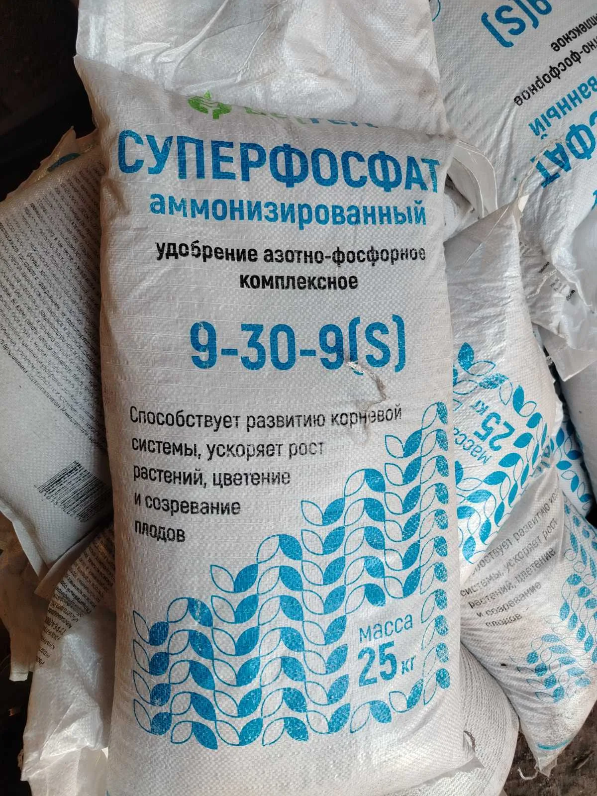 Суперфосфат аммонизированный 9-30-9[S] — доставка — Aleopt
